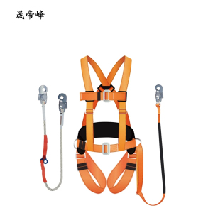 晟帝峰 五点式安全带 个