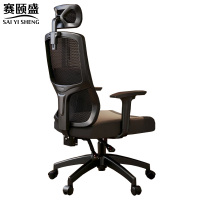 赛颐盛办公椅可躺720*720*1220mm把