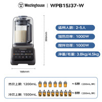 西屋(Westinghouse)WPB15J37-W 破壁机加热全自动钛涂层防糊柔音触控彩屏辅食机1.5L (单位:台)