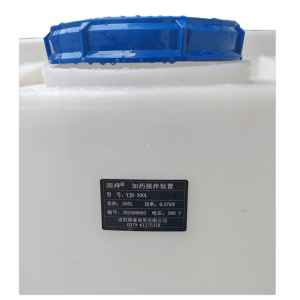 圆舜加药搅拌装置YJB-300L 套