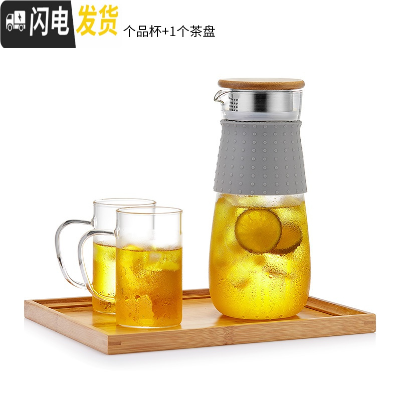 三维工匠 凉水壶玻璃可高温家用玻璃水壶凉水杯套装加厚过滤冷水壶 沁心壶1200+2个杯子+竹制茶盘