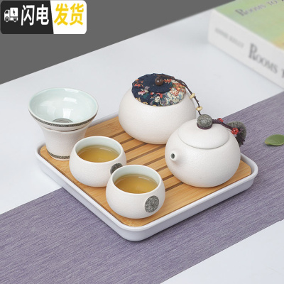 三维工匠家用快客杯一壶二杯两单人陶瓷简易日式功夫旅行茶具套装飘逸定制 白色2西施+罐+盘+漏