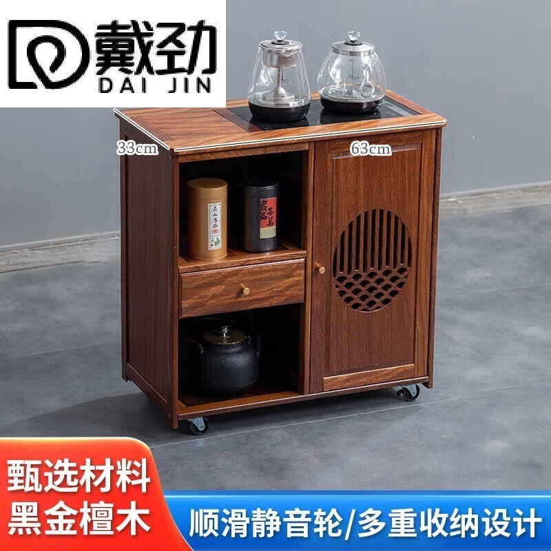 戴劲木制移动茶水柜茶桌边柜泡茶台家用烧水壶一体边柜-单抽煮茶电器