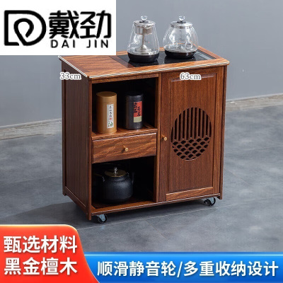 戴劲木制移动茶水柜茶桌边柜泡茶台家用烧水壶一体边柜-单抽煮茶电器
