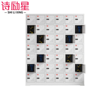 诗励星充电柜