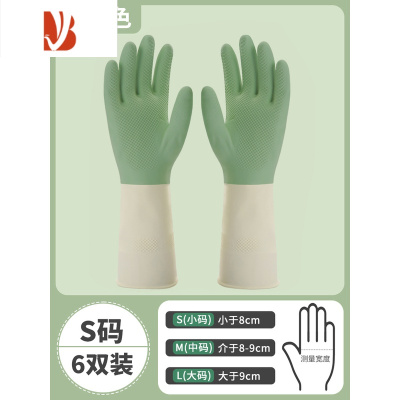 三维工匠家务洗碗手套女清洁耐用乳胶厨房刷碗工作专用橡胶劳保耐磨洗衣服