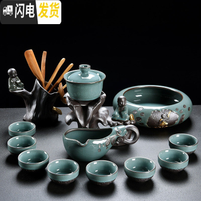 三维工匠创意半全自动茶具套装家用简约陶瓷功夫茶具杯子哥窑懒人冲泡茶器 13头悟禅哥窑自动茶具(茶洗)
