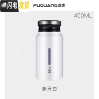 三维工匠保温杯 男女学生便携水杯网红ins个性简约创意潮流小巧杯子瓶 白色400