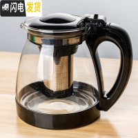 三维工匠耐热防爆玻璃泡茶壶花茶壶套装办公家用大容量功夫茶具冲茶器水壶 2000单壶