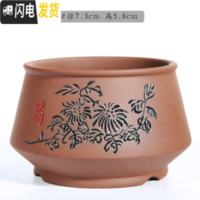 三维工匠紫砂多肉花盆陶瓷多肉植物粗陶复古素烧家用创意小简约菖蒲文竹盆 紫砂0358菊-红 小花盆容器