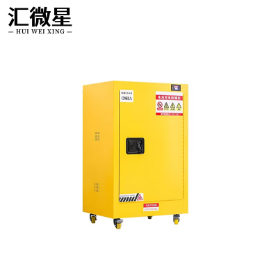 汇微星防爆充电柜590*460*890mm台