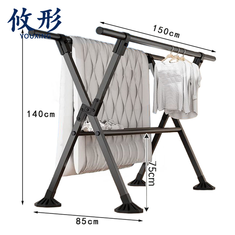 攸形 家用晾衣架