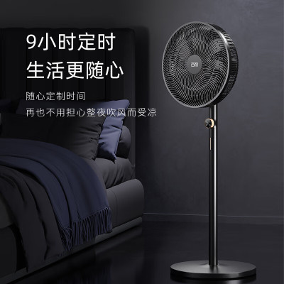西丽 电风扇家用大风量落地扇节能台立式风扇空气循环FS-Y0135B