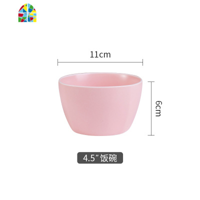 陶瓷碗吃饭家用汤碗创意个性好看的盘子餐具哑光碗碟套装日式简约 FENGHOU NAVIA系列-8英寸浅盘(粉)