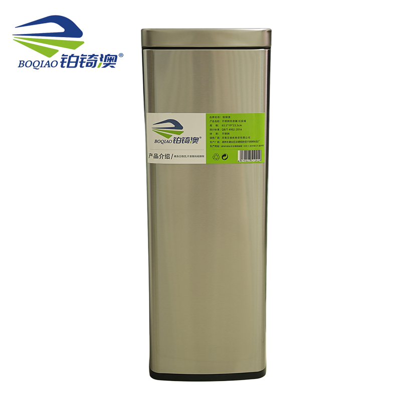 铂锜澳不锈钢茶渣桶 垃圾桶63.5*19*23.5cm个