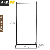 三维工匠晾衣架落地折叠卧室内挂衣架单杆式晒衣架阳台家用简易凉衣服架子