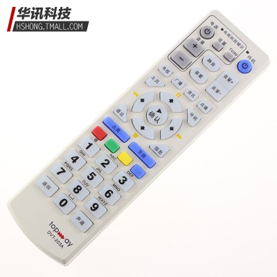 深圳数字电视机顶盒遥控 天威 天宝 天隆 深圳有线标清高清遥控器 小天威DVT-203A