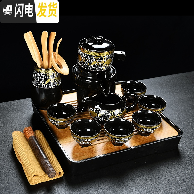 三维工匠功夫茶具套装家用简约陶瓷复古茶壶茶杯石磨懒人茶具茶盘创意防烫 金牡丹白底石磨茶具(10件)+日月方形密胺盘(黑)