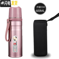 三维工匠316不锈钢保温杯男大容量水壶600/800女士学生可爱儿童便携水杯 600可爱粉(316钢)