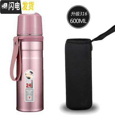 三维工匠316不锈钢保温杯男大容量水壶600/800女士学生可爱儿童便携水杯 600可爱粉(316钢)