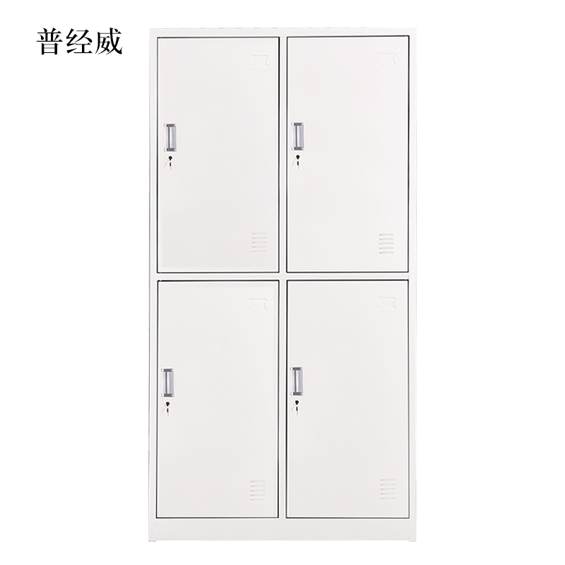 普经威加厚四门钢制更衣柜员工柜铁皮职工储物柜