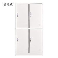 普经威加厚四门钢制更衣柜员工柜铁皮职工储物柜