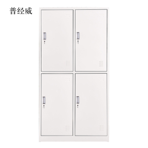 普经威加厚四门钢制更衣柜员工柜铁皮职工储物柜