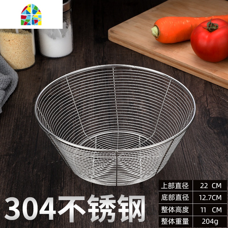 封后304不锈钢厨房圆形洗菜盆水架筛子客厅家用水果篮收纳筐 F (带耳款)新款28cm沥水果蔬篮[304食品级不锈洗菜篮