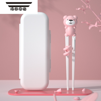 拓斯帝诺儿童筷子训练筷3岁二段6小孩学习吃饭碗2宝宝叉子4练习勺餐具套装粉红色(送收纳盒)