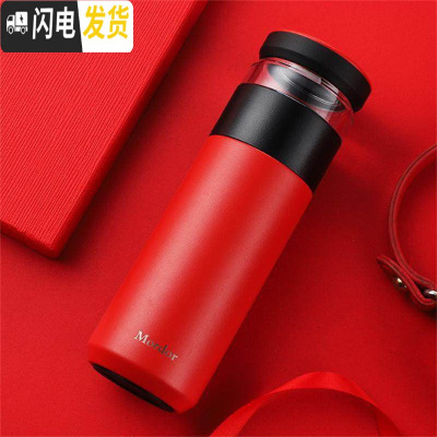 三维工匠茶水分离保温杯316不锈钢男女士便携商务办公泡茶水杯子 红色