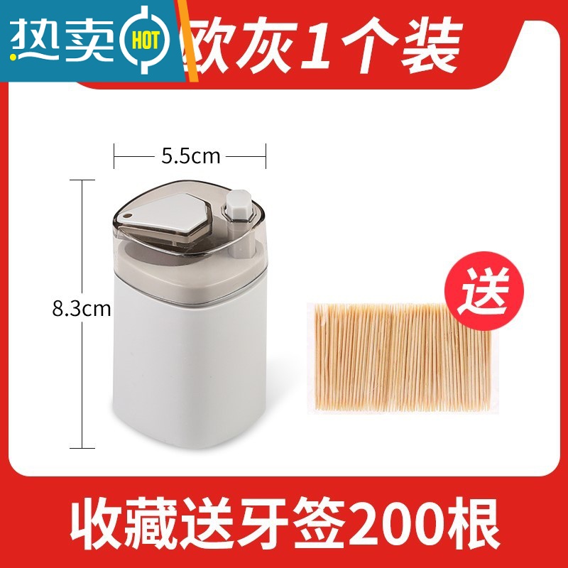 敬平个性牙签盒高颜值自动弹出按压式家用北欧ins创意牙签盒便携 北欧灰1个装(收藏送牙签200根)