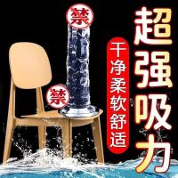 假阳具女性用品女用自慰器水晶透明玩具夫妻宿舍调教内裤诱惑仿真成人情趣用品