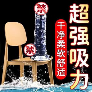 假阳具女性用品女用自慰器水晶透明玩具夫妻宿舍调教内裤诱惑仿真成人情趣用品