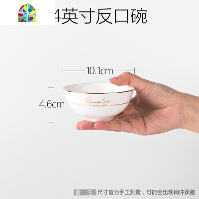 碗 家用金边中式面碗饭碗餐具套装汤碗瓷碗 陶瓷碗碟logo FENGHOU 4.5英寸澳碗(米饭碗)