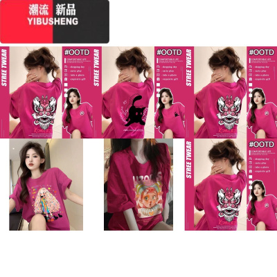YIBUSHENG2024潮酷街头百搭情侣装男女同款印花短袖T恤ins新款宽松显瘦