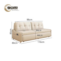 奥创黎 折叠沙发床 1.16m 张