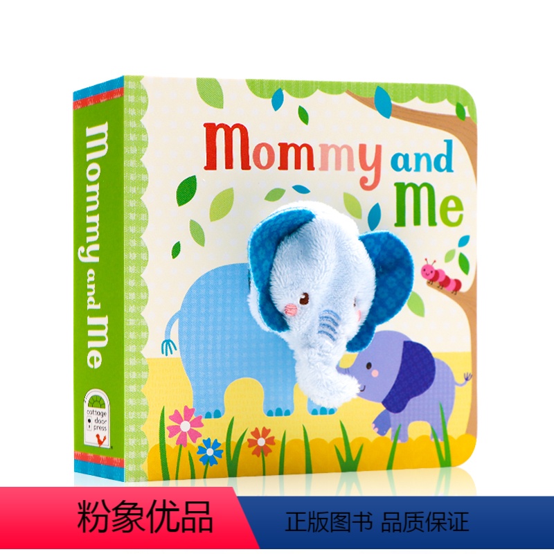 [正版]英文原版绘本 妈妈和我 趣味手指偶纸板书 Mommy and Me Finger 宝宝小手掌玩具书 洞洞书 亲