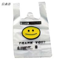 信森洛 食品袋 38*58cm 1只