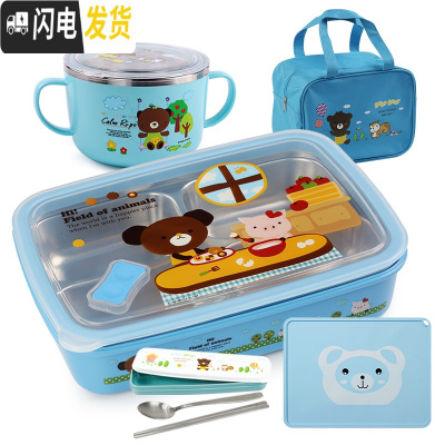 三维工匠304不锈钢保温便携饭盒上班族小学生分格儿童食品级食堂打饭餐盒 蓝色1400+碗+餐具+袋+餐垫