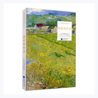 正版新书]诺贝尔奖获奖者散文丛书:斑驳的时光(苏)帕斯捷尔纳