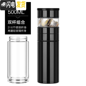三维工匠茶水分离保温杯316不锈钢泡茶杯车载水杯便携男女士网红杯子 睿智黑+杯盖款(带双层玻璃杯身)送杯套杯刷
