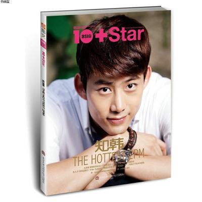 知韩THEHOTTEST2PM(附2PM独家造型书签6张)9787894292902北京