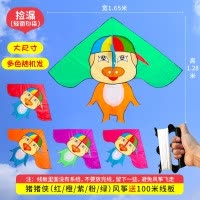 新款风筝儿童微风易飞卡通可爱初学者小号型搞笑个性搞怪潍坊创意 三维工匠 花斑狗送100米线板两色可选()