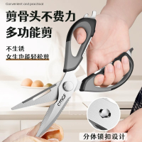 新款不锈钢剪刀加厚强力厨房鸡骨剪商用多功能烤肉食物剪N8169