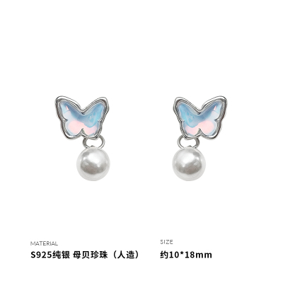 925纯银耳钉女耳环耳饰蝴蝶母贝珍珠小众配饰2025年新款潮送女朋友老婆情人节七夕生日礼物