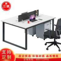 三圣 办公家具办公桌双人含柜钢架桌子简约现代职员写字台员工电脑桌工位桌