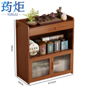 荺炬茶水柜