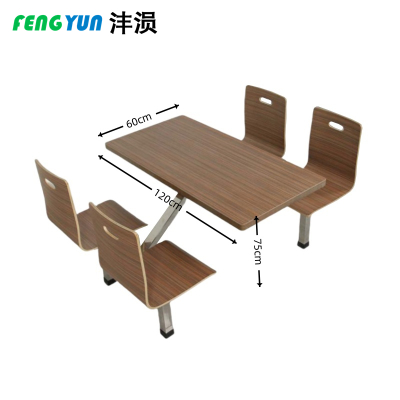 沣涢 职员餐桌 不锈钢连体餐桌 四人位 张