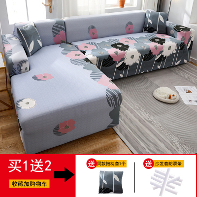 沙发套罩全包萬能套简约通用弹力沙发罩懒人全 曳曳() 组合套装(贵妃位235-300cm+L码(190-230cm