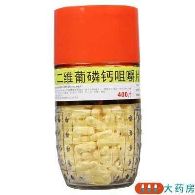 [10盒]利君 二维葡磷钙咀嚼片400片/盒*10盒儿童孕妇哺乳期妇女钙质